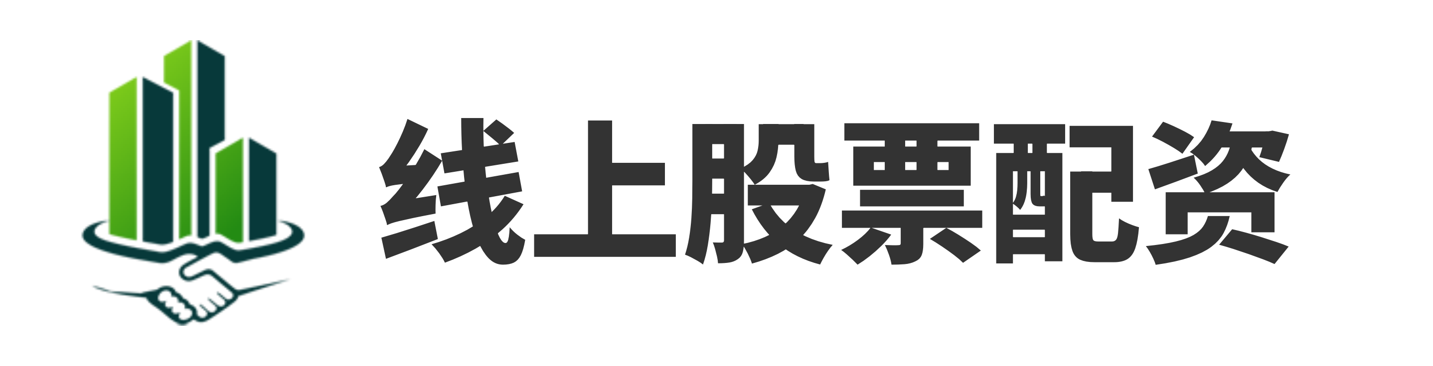 配资门户网网站